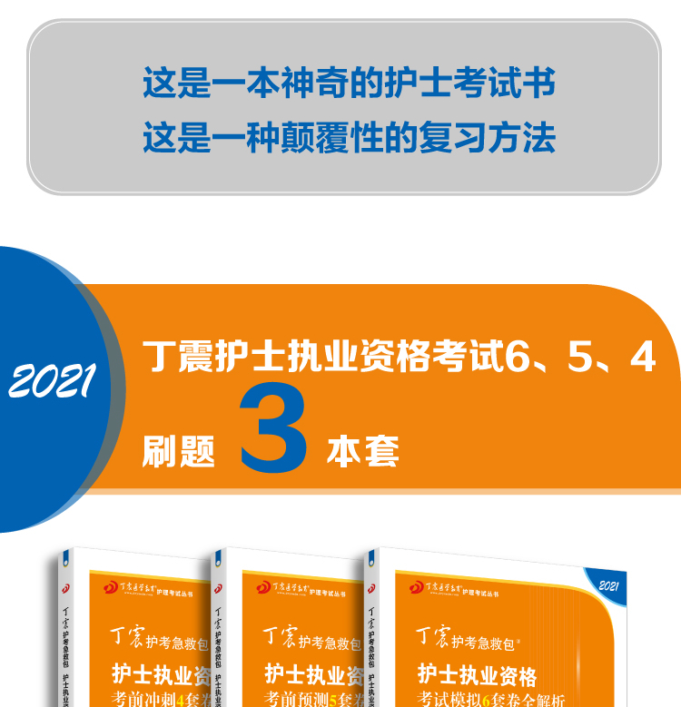 护士资格证成绩_护士证资格成绩查询_护士证资格成绩多久出来