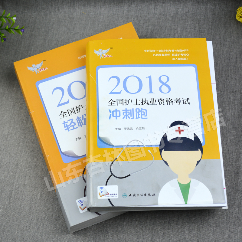 护士证资格成绩多久出来_护士证资格成绩查询_护士资格证成绩