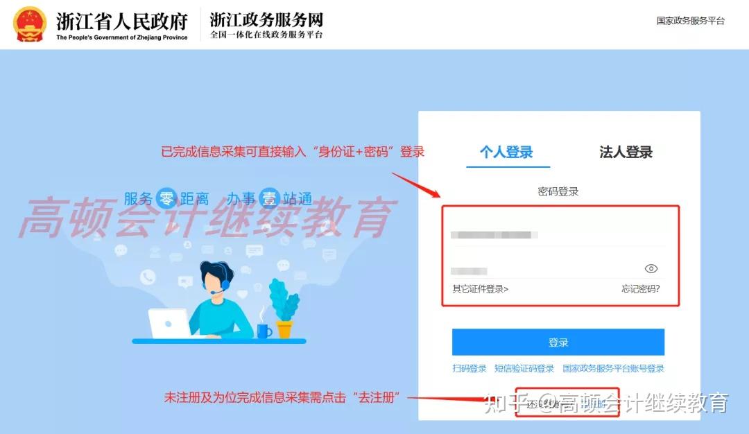 湖北省初级会计职称报名_2024年湖北初级会计职称报名官网_湖北会计初级职称考试