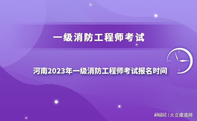 2024年河南经济师准考证打印_2021年河南经济师报名入口_河南经济师成绩查询入口