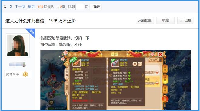 梦幻元宵灯谜答案_梦幻2020元宵节灯谜题库_梦幻元宵节灯谜
