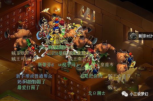 梦幻元宵灯谜答案_梦幻元宵节灯谜_梦幻2020元宵节灯谜题库