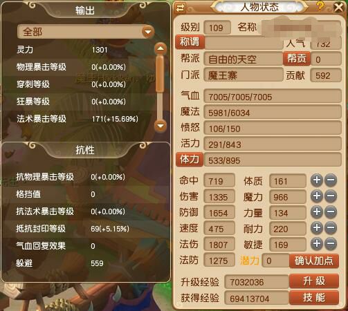 梦幻2020元宵节灯谜题库_梦幻元宵灯谜答案_梦幻元宵节灯谜