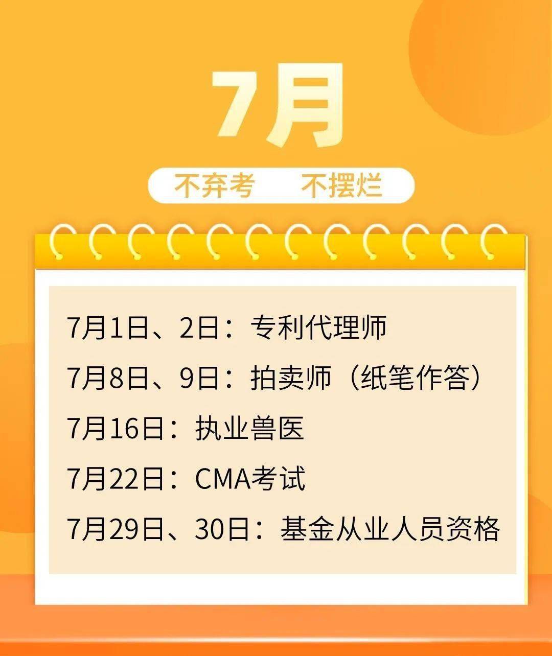 浙江中级会计职称准考证打印_2024年浙江中级会计准考证打印_浙江中级会计纸质证书