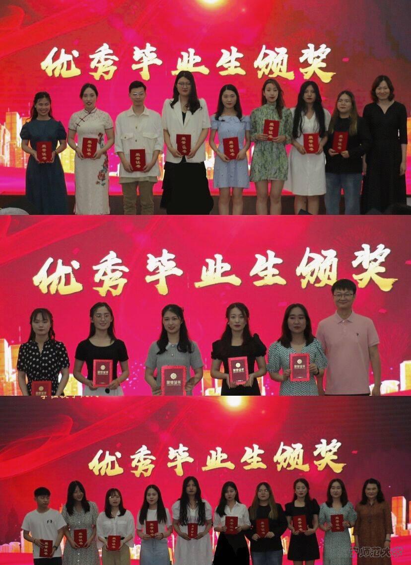 师范二本大学有哪些学校_师范二本大学排名_二本师范大学