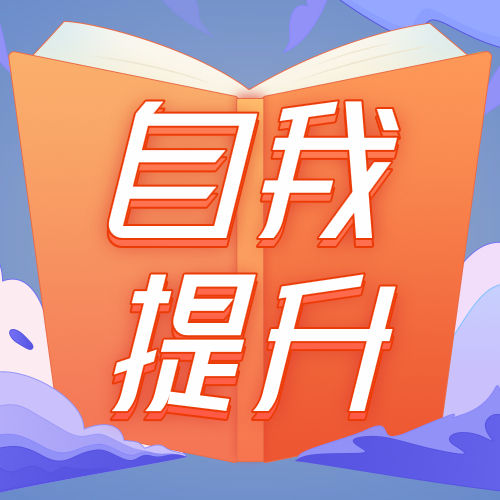 本科文凭自考属于本科吗_自考本科文凭属于几本_本科文凭自考属于本科学历吗