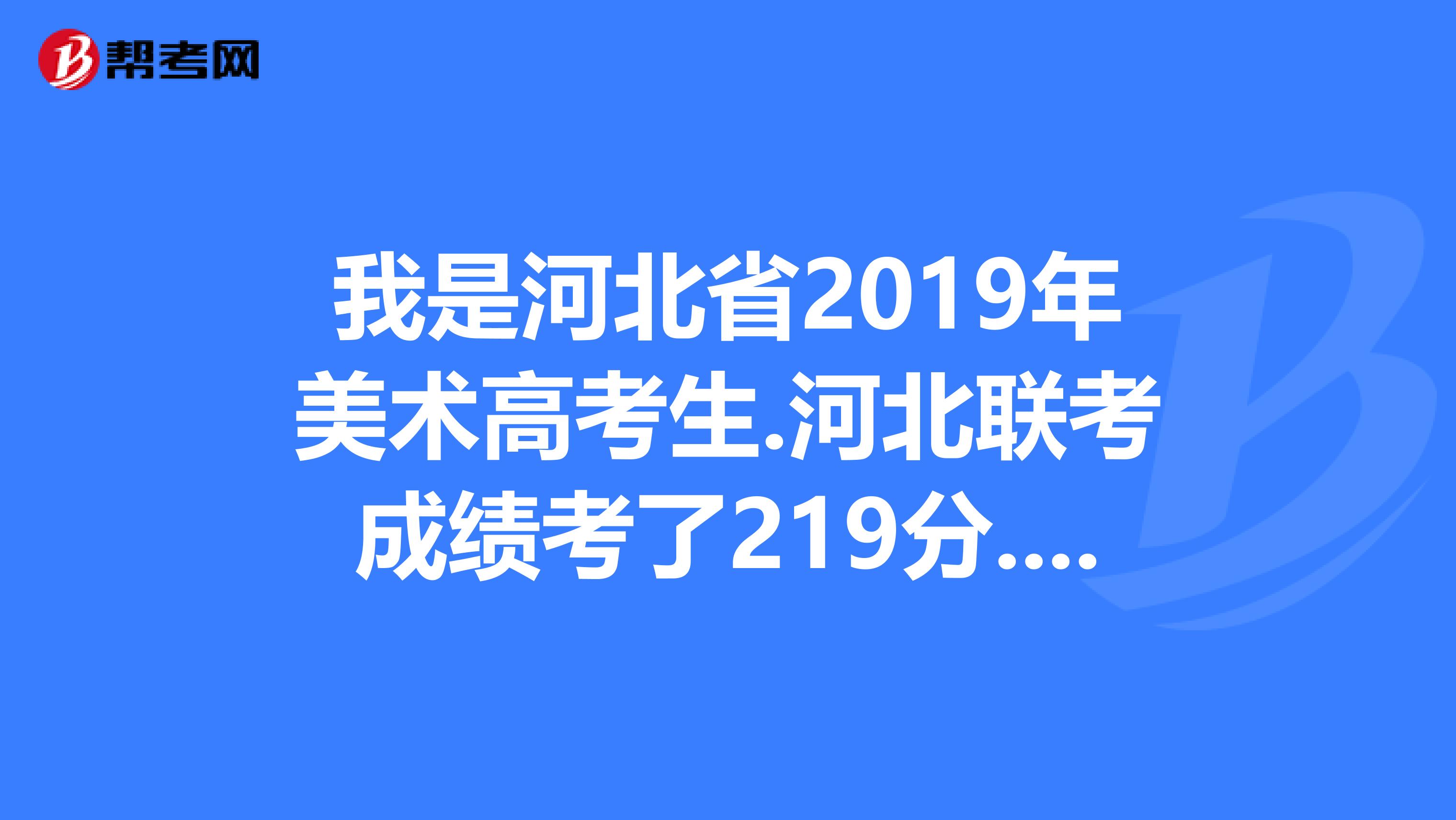 入口查询河南成绩会考网站官网_入口查询河南成绩会考网站_河南会考成绩查询网站入口