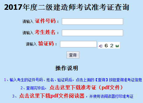 2024年海南注册税务师准考证打印_注册税务师准考证下载_注册税务师考试打印准考证
