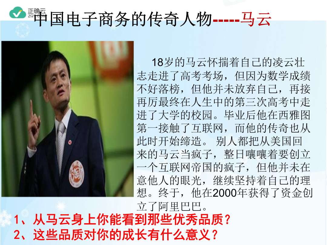 俞敏洪大学演讲_俞敏洪上海交大演讲_俞敏洪上海交大演讲稿