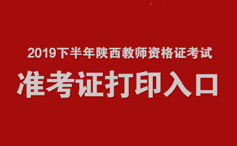 湖北自考准考证打印入口_湖北自考准考证查询系统_2024年湖北自考准考证打印