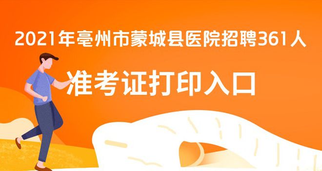 天津初会计初级打印准考证_天津初级会计证书审核_2024年天津初级会计职称准考证打印
