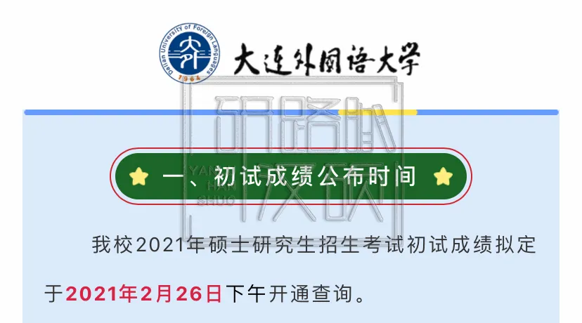 合肥招生考试院_合肥招生院考试中心电话_合肥招生考试院电话号码