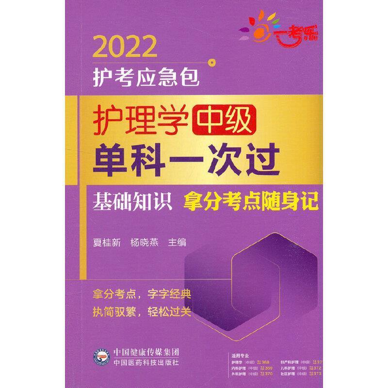 2021年4月广东自考报名_广东自考准考证打印截止时间_2024年广东自考准考证打印