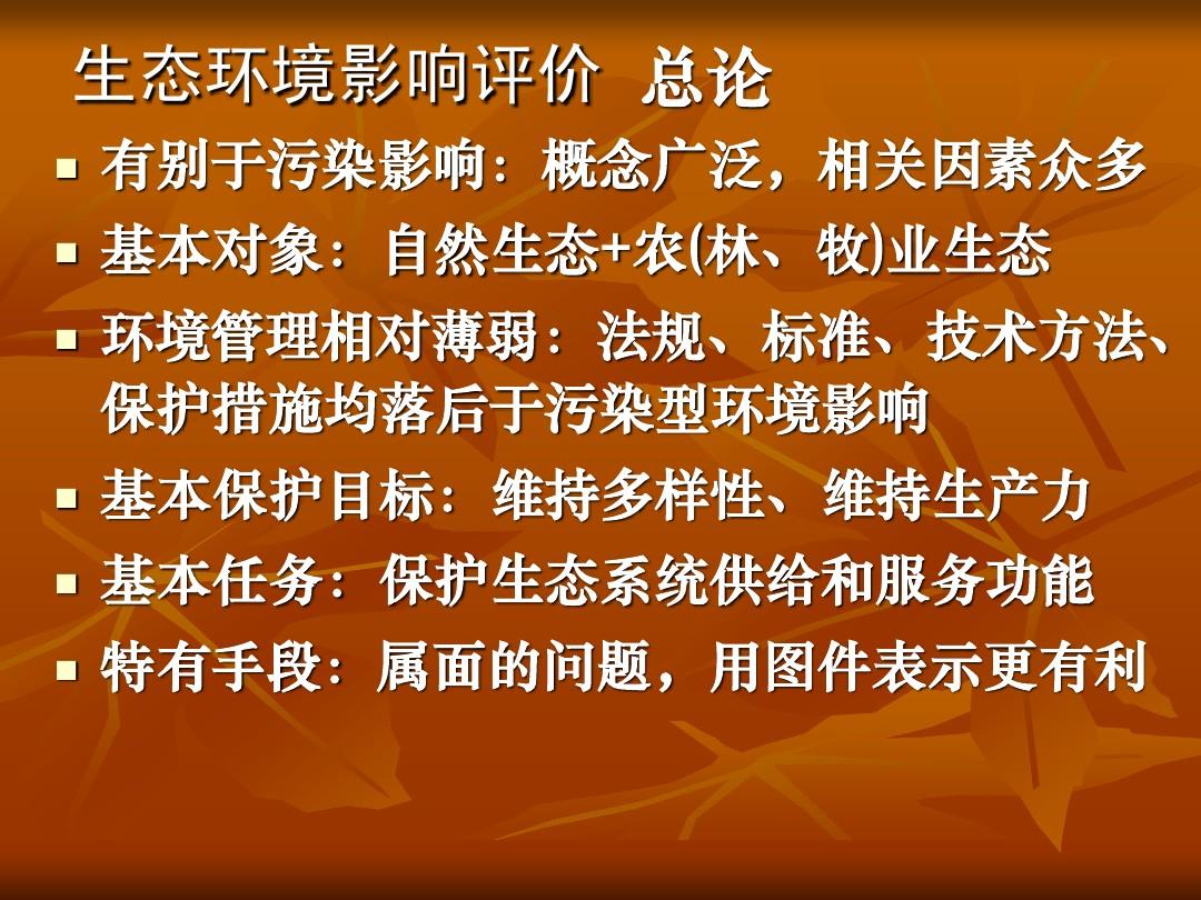 环境影响评价师报考要求_环境影响评价师报考条件_环境评价师报名条件