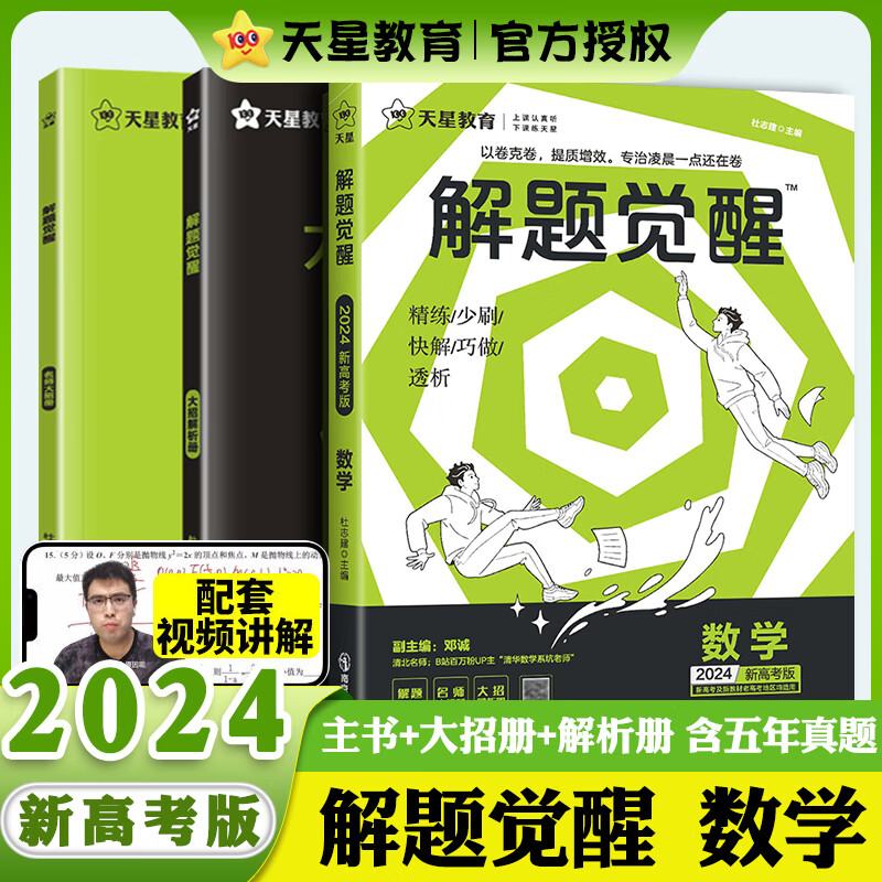 2023数学高考真题试卷_试卷真题高考数学2023_试卷真题高考数学2023答案