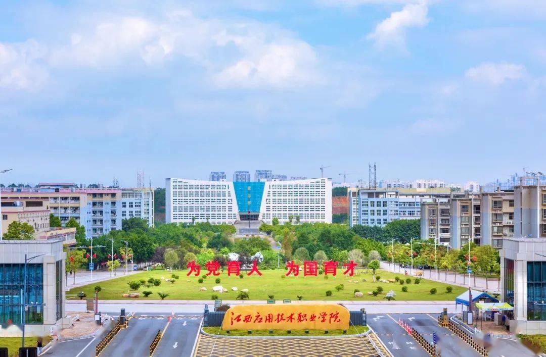 职业技术学校教务处职责_职业技术学院教务管理_番禺职业技术学院教务处