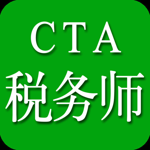 注册税务师成绩查询_天津市注册税务师协会网站_2024年天津注册税务师成绩查询