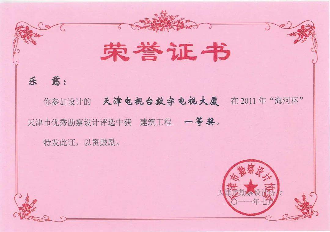 市政建造师报名时间_市政建造工程师一年多少钱_2024市政一级建造师薪