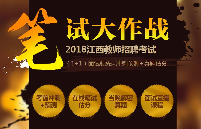 山西特岗官网是什么_山西毕业生网特岗_山西特岗计划报名入口