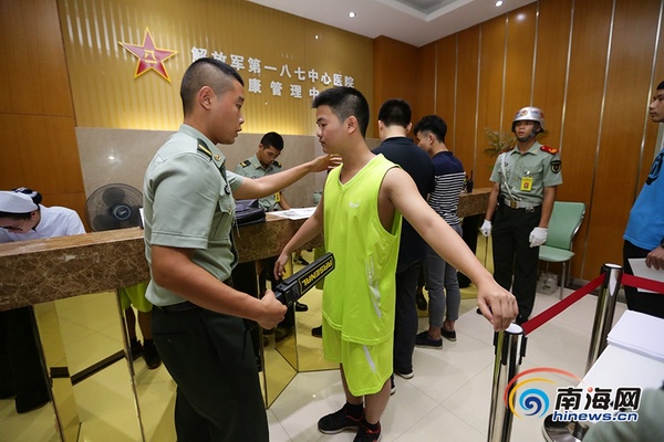 军校体检标准_体检军校标准是多少_体检军校标准是什么