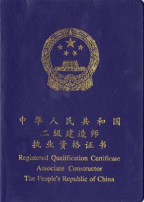 2024年甘肃二建成绩查询_甘肃2021年二建查询时间_甘肃省二建考试成绩