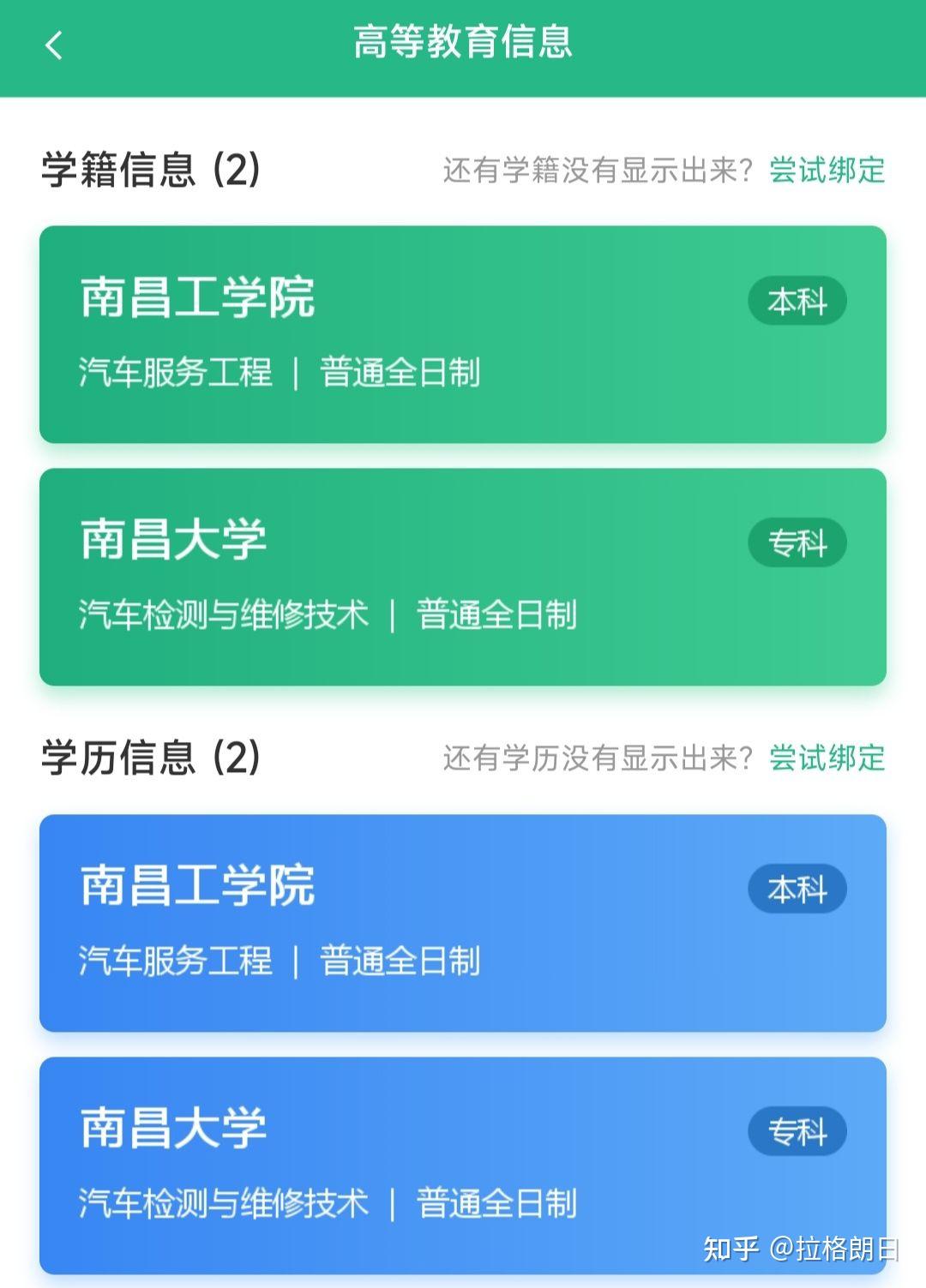 江西省研究生准考证打印_江西2020考研现场确认时间_2024年江西考研准考证打印