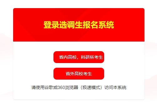 中国教师资格报名入口官网_中国教师资格网报考_中国教师资格考试报名
