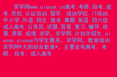 2021年公务员报考专业目录_2024年公务员考试专业目录_21年公务员专业目录