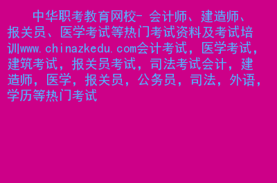 2021年公务员报考专业目录_2024年公务员考试专业目录_21年公务员专业目录