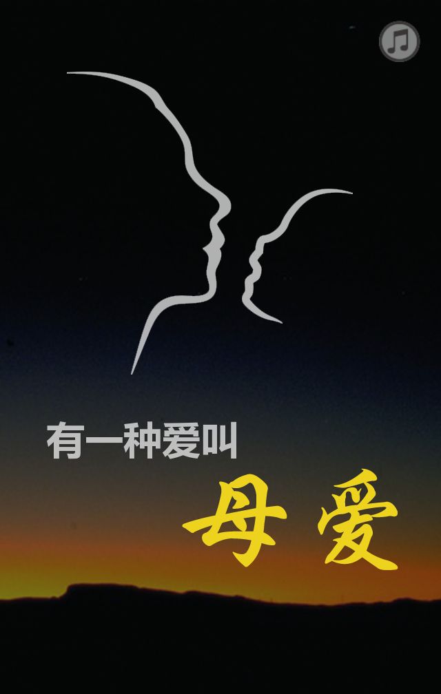 朋友圈母亲节配文_朋友圈关于母亲的文案_母亲节朋友圈文案怎么写