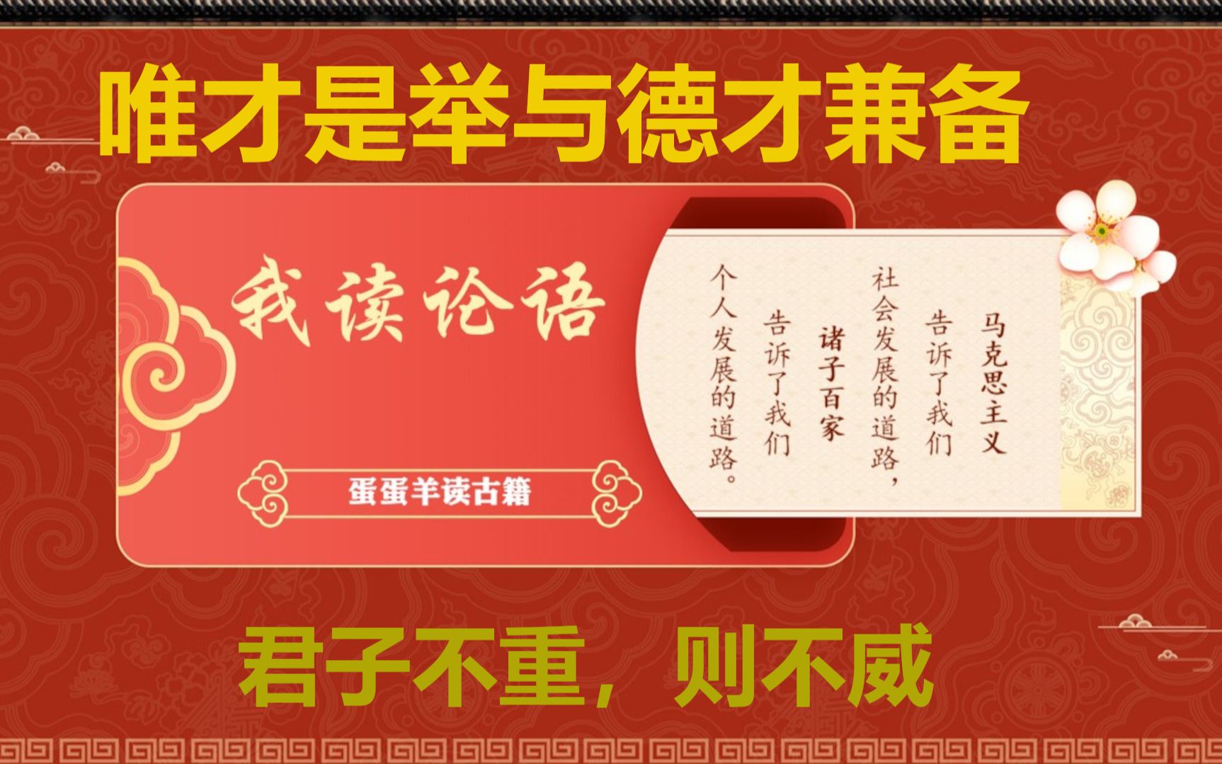 凡看书不为书所愚始善_凡看书不为书所愚始善是什么意思_书愚是什么意思