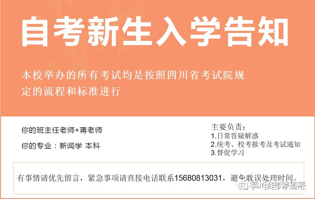 2024研究生考试科目时间_考研时间2022年科目时间_考试科目考研时间