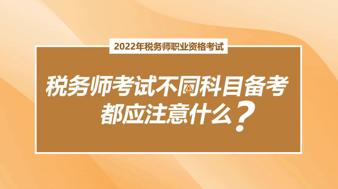 陕西省注册税务师协会官网_陕西省注册税务师_2024年陕西注册税务师成绩查询