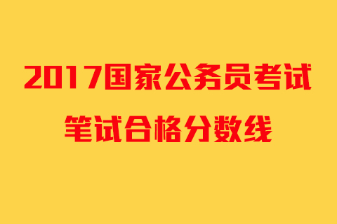 安徽教师老师招聘考试_招聘安徽考试教师信息_安徽教师招聘考试