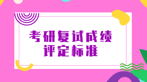 2024年天津自考成绩查询_天津自考什么时候出成绩单_2021天津自考本科成绩查询