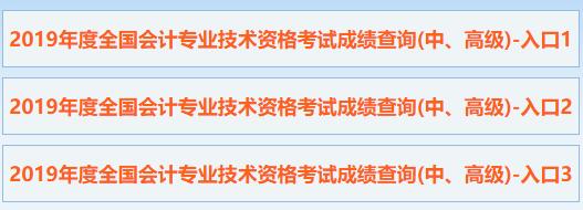 青海省中级会计报名时间_2024年青海中级会计成绩查询_21年青海中级会计考试时间