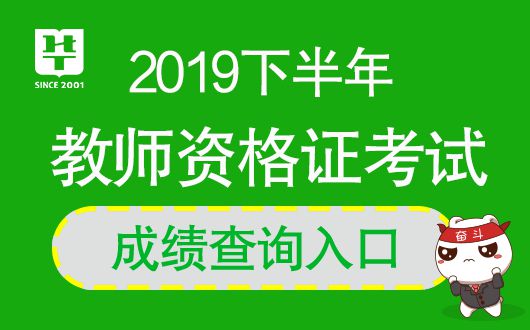 甘肃省安全工程师_甘肃注册安全工程师成绩查询_2024年甘肃安全工程师成绩查询