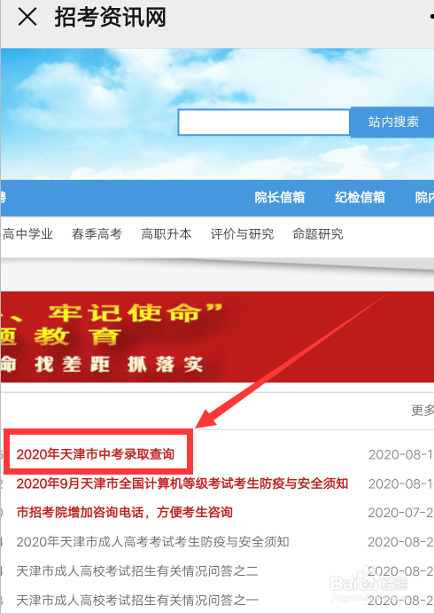 2024年河南二建成绩查询_河南2021二建成绩查询时间_河南2021年二建查询时间