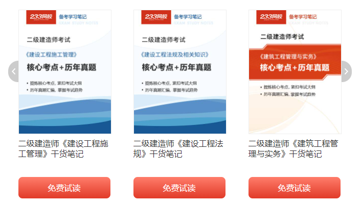 广电通信资质_广电建造师主要做什么_2024通信与广电一级建造师报名条件