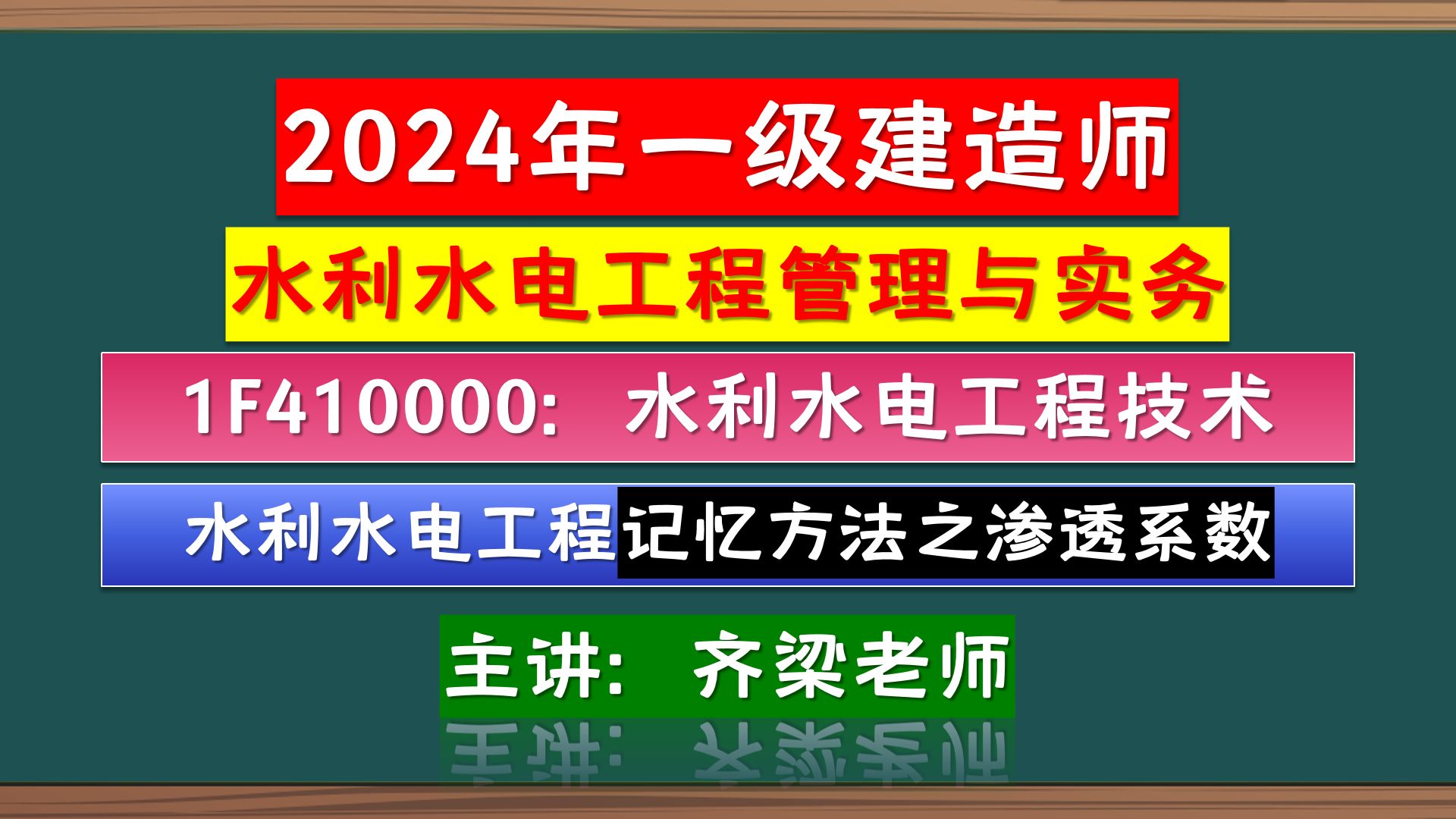 2024土木工程一级建造师薪_土木建筑工程师_土木工程建造师