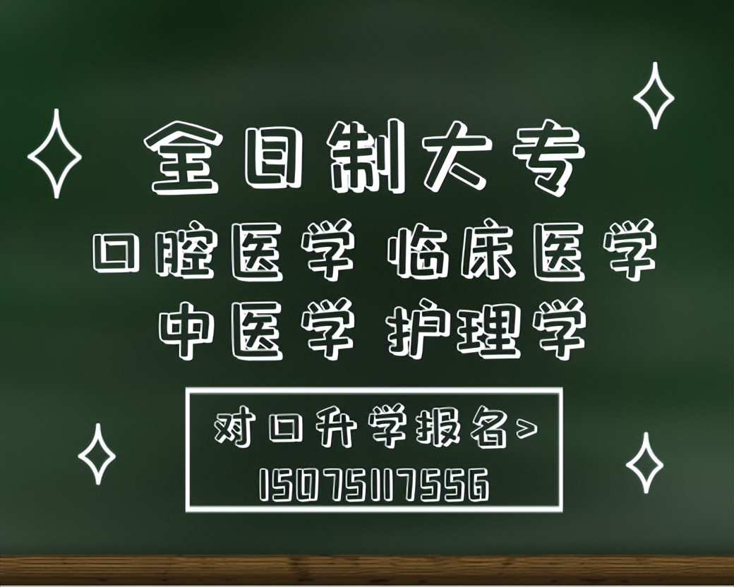 国家规定的营养师报考条件_国家营养师报考条件_报考营养条件师国家承认吗