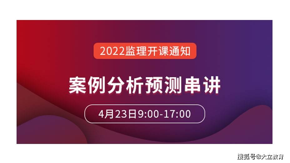 福建监理工程师考后资格审查_福建监理工程师准考证打印时间_2024年福建监理工程师准考证打印