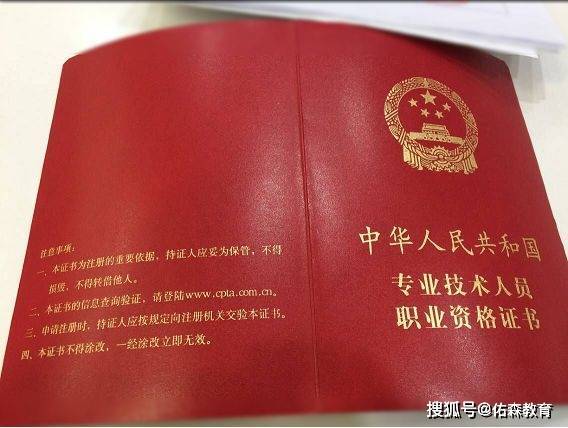 福建监理工程师准考证打印时间_2024年福建监理工程师准考证打印_福建监理工程师考后资格审查