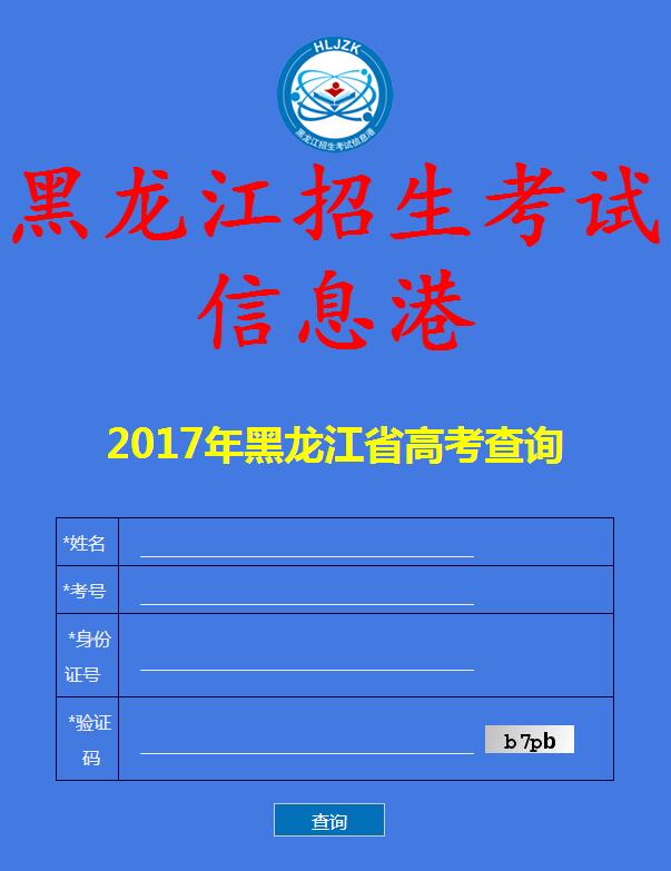 八一农垦大学全国大学排名_八一农垦大学排名_八一排名农垦大学多少分