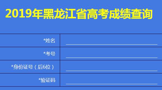 八一农垦大学排名_八一农垦大学全国大学排名_八一排名农垦大学多少分