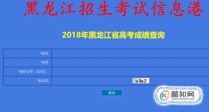 八一排名农垦大学多少分_八一农垦大学全国大学排名_八一农垦大学排名