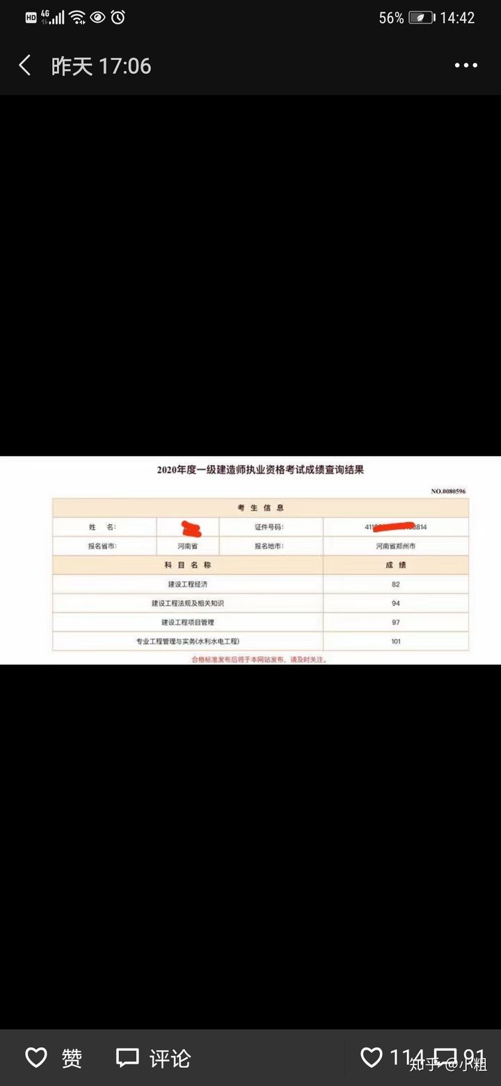 山东省安全工程师考试_2024年山东安全工程师成绩查询_山东安全工程师考试成绩查询