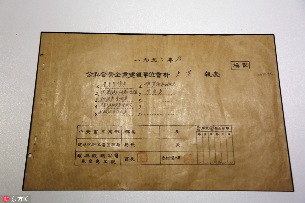 2024年上海初级会计职称成绩查询_初级会计师成绩查询时间上海_上海初级会计考试成绩
