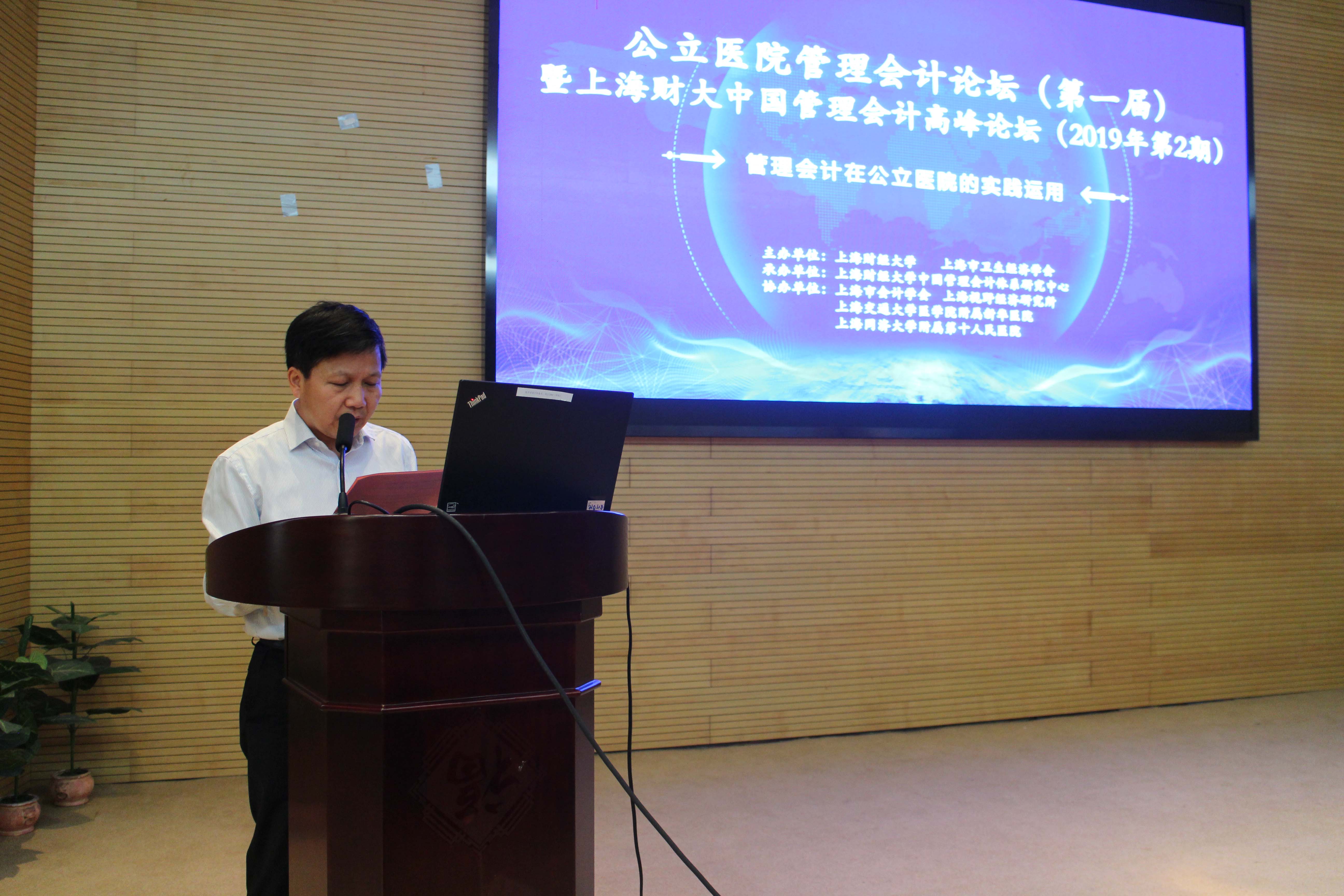 2024年上海初级会计职称成绩查询_初级会计师成绩查询时间上海_上海初级会计考试成绩