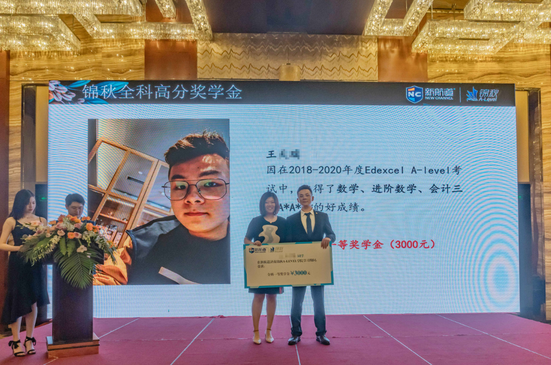 山东中级会计考试成绩_山东2021中级会计成绩_2024年山东中级会计成绩查询